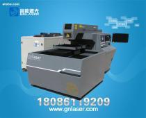 【激光切割機穿孔的幾種方案分享】激光切割機,價格,報價,種類、品牌,廠家,供應(yīng)商,武漢高能激光設(shè)備制造 - 產(chǎn)品庫 - 阿土伯交易網(wǎng)