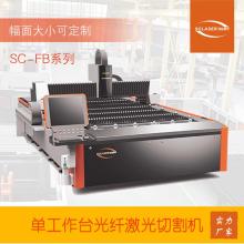 2020數(shù)控激光切割機價格 報價 數(shù)控激光切割機批發(fā) 焊接切割網(wǎng)