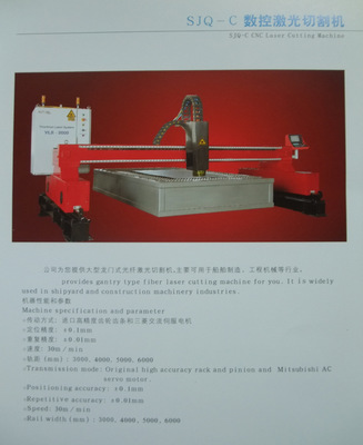 【廠家直銷 數(shù)控光纖激光切割機 激光切割機 光纖】價格,廠家,圖片,激光焊機,寧波威高機電設備-