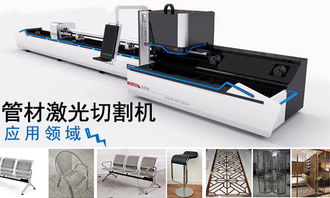 管材激光切割機在金屬制品行業中的應用