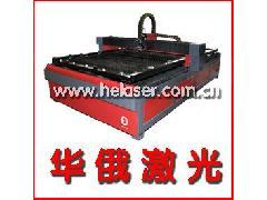 供應(yīng)供應(yīng)3015-300光纖激光機(jī)/武漢激光切割機(jī)/大幅面金屬激光切割機(jī)/華俄激光 報(bào)價(jià)及產(chǎn)品信息-中國標(biāo)識網(wǎng)