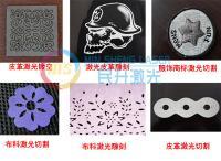 供應(yīng)51江門切割機(jī)|激光切割機(jī)|成都激光切割機(jī)品牌_機(jī)械及行業(yè)設(shè)備_世界工廠網(wǎng)中國產(chǎn)品信息庫