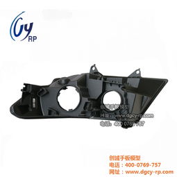 專業(yè)驅(qū)動研發(fā) 江門創(chuàng)域手板模型，汽車配件創(chuàng)新的精密起點