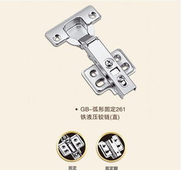 揭陽(yáng)市雅閣固五金制品廠(chǎng) 專(zhuān)業(yè)供應(yīng)批發(fā)優(yōu)質(zhì)鐵液壓鉸鏈系列